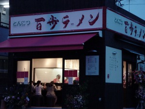 �摜�F�X