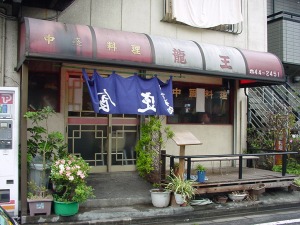 �摜�F�X
