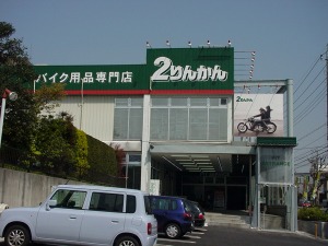 �摜�F�o�C�N