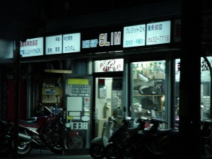 �摜�F�o�C�N