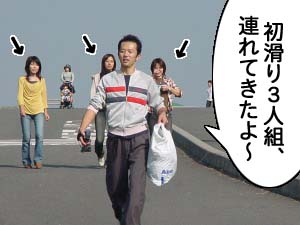 �摜:T-Board2005