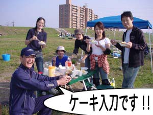�摜:T-Board2005