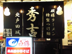 �摜�F�X