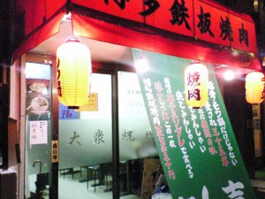 �摜�F�X