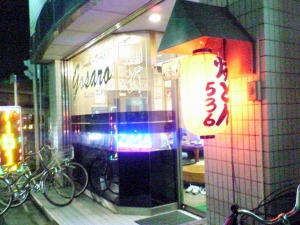 �摜�F�X