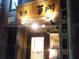 �摜�F�X
