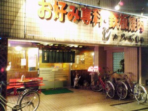�摜�F�X