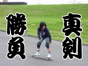 �摜:6��4���̍ʌ�