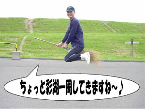 �摜:6��4���̍ʌ�