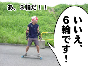 �摜:7��29���̍ʌ�-2