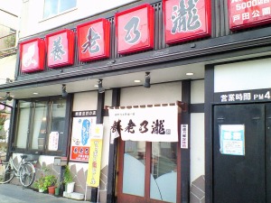 �摜�F�X