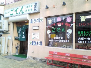 �摜�F�X