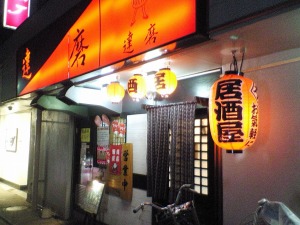 �摜�F�X