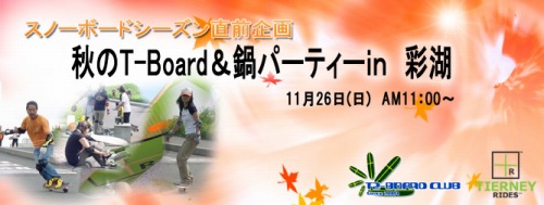 �摜�F�H�̃C�x���g���