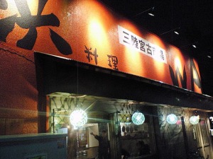 �摜�F�X