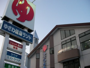 �摜�F���C�R-1