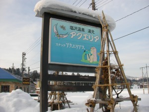 �摜�F���C�R-7