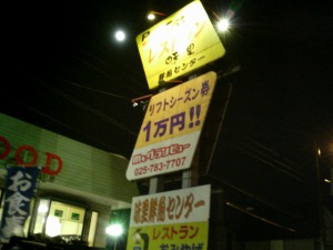 �摜�F���C�R-8