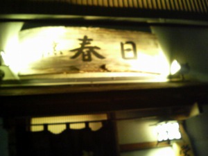 �摜�F�X