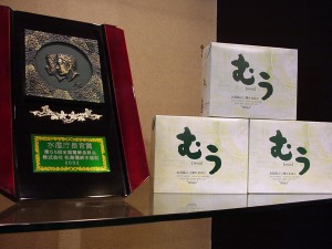 �摜�F�u�ނ��v���߂�ƍX�ɔ������I