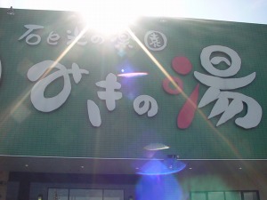 �摜�F�݂��̓�