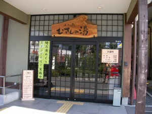 �摜�F�ނ����̓��E�E1F�H����/2F�x�e���ł��I