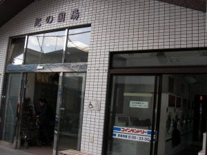 �摜�F�I�̍����I