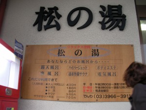 �摜�F���̓��I