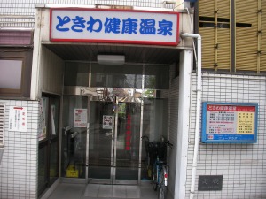 �摜�F�Ƃ��팒�N����I