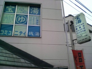 �摜�F�󓒁I