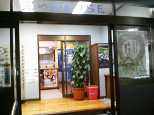 �摜�F���`HOUSE�I