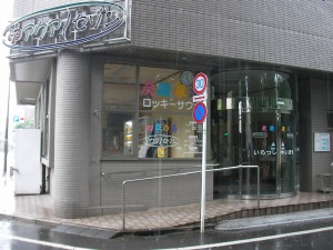 �摜�F�A�N�A�Z�]���I