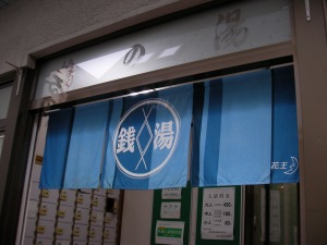 �摜�F�߂̓��I