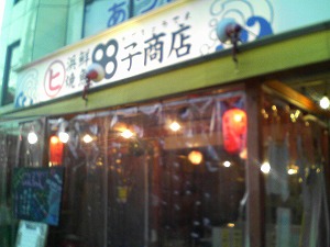 �摜�F�X