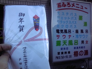 ������ʿ��21ǯ1��2����ī��Ϥ