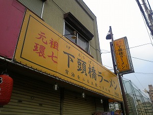 �摜�F�X