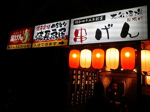 �摜�F�X