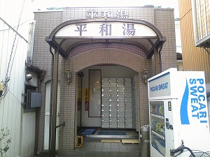 �摜�F���a���I