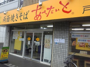�摜�F�X