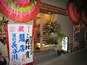 �摜�F�v��open����