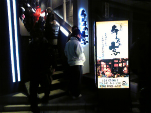 �摜�F�X