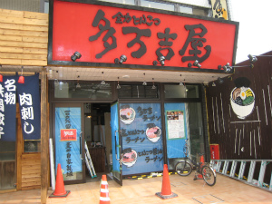 �摜�F�X