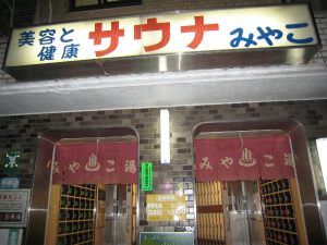 �摜�F�݂₱���I