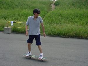 T-Board