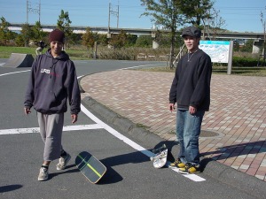 T-Board