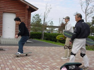 T-Board