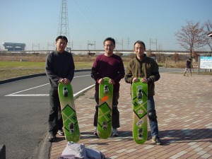 T-Board