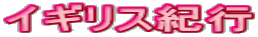CMXIs 