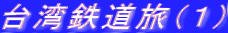 pSiPj