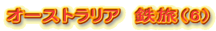 I[XgA@Si6j 
